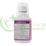 FREZYDERM - SensiTeeth Kids Mouthwash Στοματικό Διάλυμα 250mL Στοματικά Διαλύματα